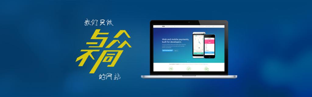 做網(wǎng)站如何選擇網(wǎng)站域名？