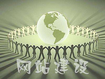 網(wǎng)站優(yōu)化怎么做才能提高排名！