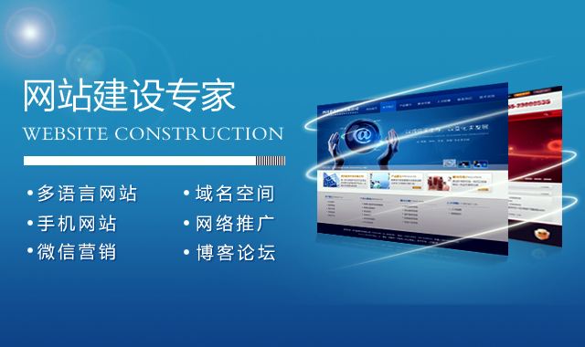 企業(yè)網(wǎng)站建設(shè)幾大要素？