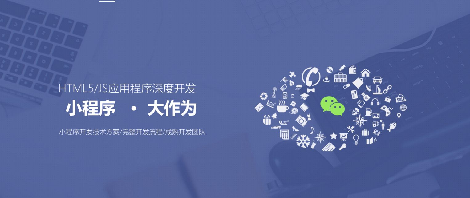 總結(jié)微信小程序的優(yōu)勢(shì)有哪些？