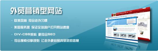 建設(shè)外貿(mào)網(wǎng)站應(yīng)該注意的幾個方面？