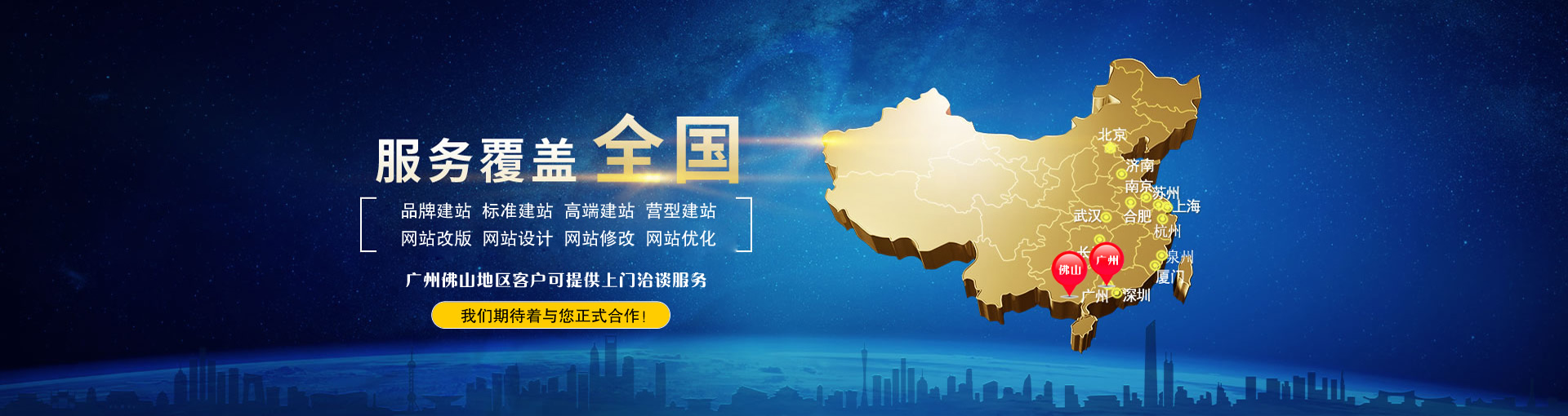 為什么有的公司做一個(gè)網(wǎng)站那么貴？