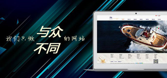 企業(yè)網站設計需要把握的幾個要點？