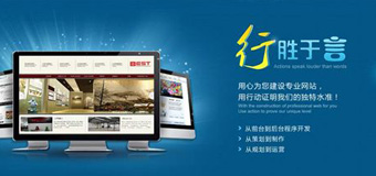 做一個(gè)營(yíng)銷(xiāo)型網(wǎng)站要多少錢(qián)？它有什么優(yōu)勢(shì)？
