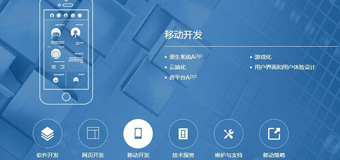 手機APP設(shè)計中如何提高用戶體驗？
