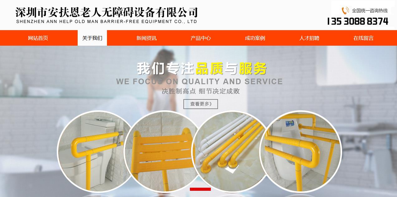 與百億俏佳人健康管理成都有限公司簽訂網(wǎng)站建設(shè)服務