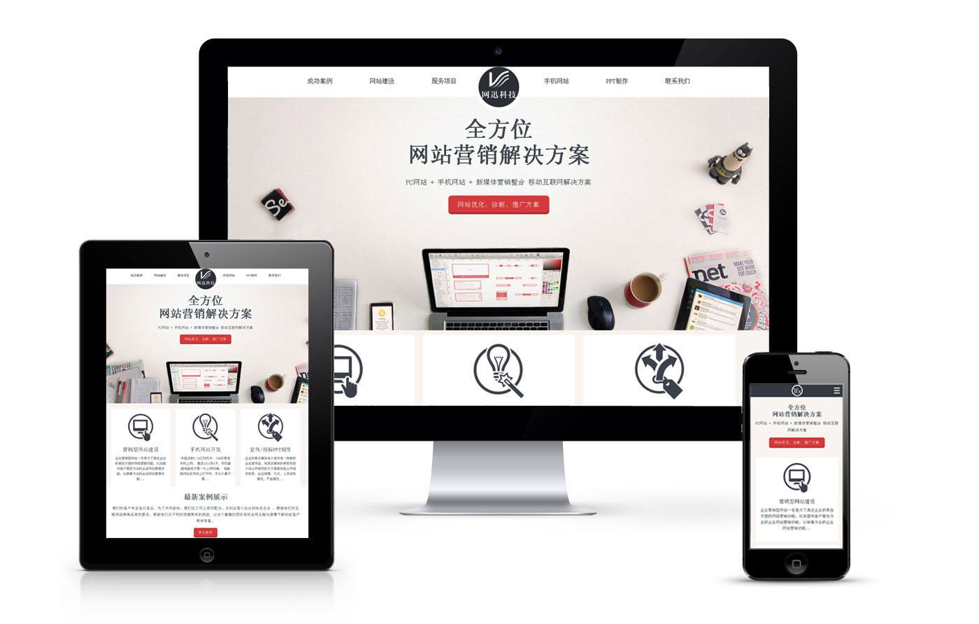 為什么現(xiàn)在流行簡潔走心的網(wǎng)站？