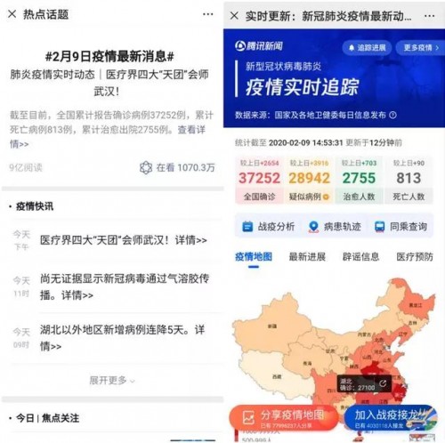 50萬人用這個小程序領(lǐng)口罩，各地掀起數(shù)字化＂防疫＂熱潮