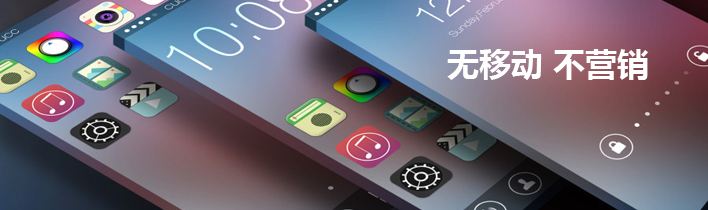 企業(yè)開發(fā)商城APP如何節(jié)省成本？