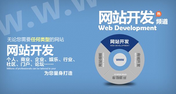 綿陽(yáng)網(wǎng)站建設(shè)分析網(wǎng)站被K的原因是什么？